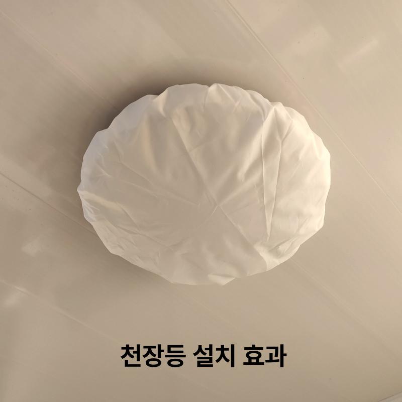 형광등 가리개 전등 커버 천장등 조명 덮개 원형등 특대형 베이지 44~58cm 중간 차광 - 상세 이미지 2