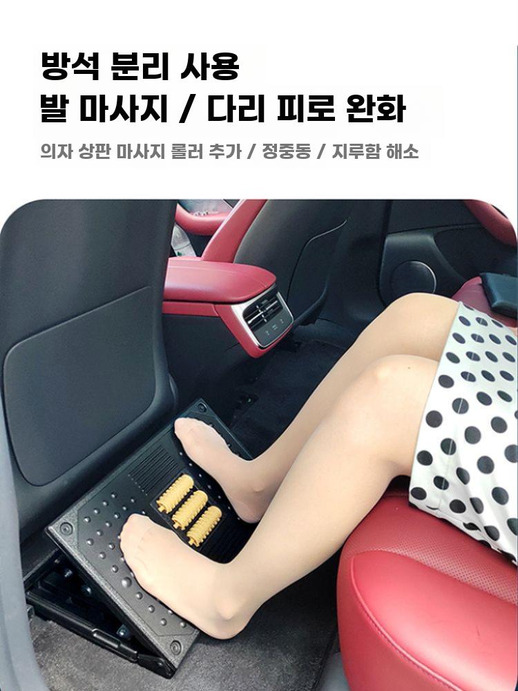 차량용 레그레스트 보조석 발받침 휴식용 다리 지지 발판 이미지 6