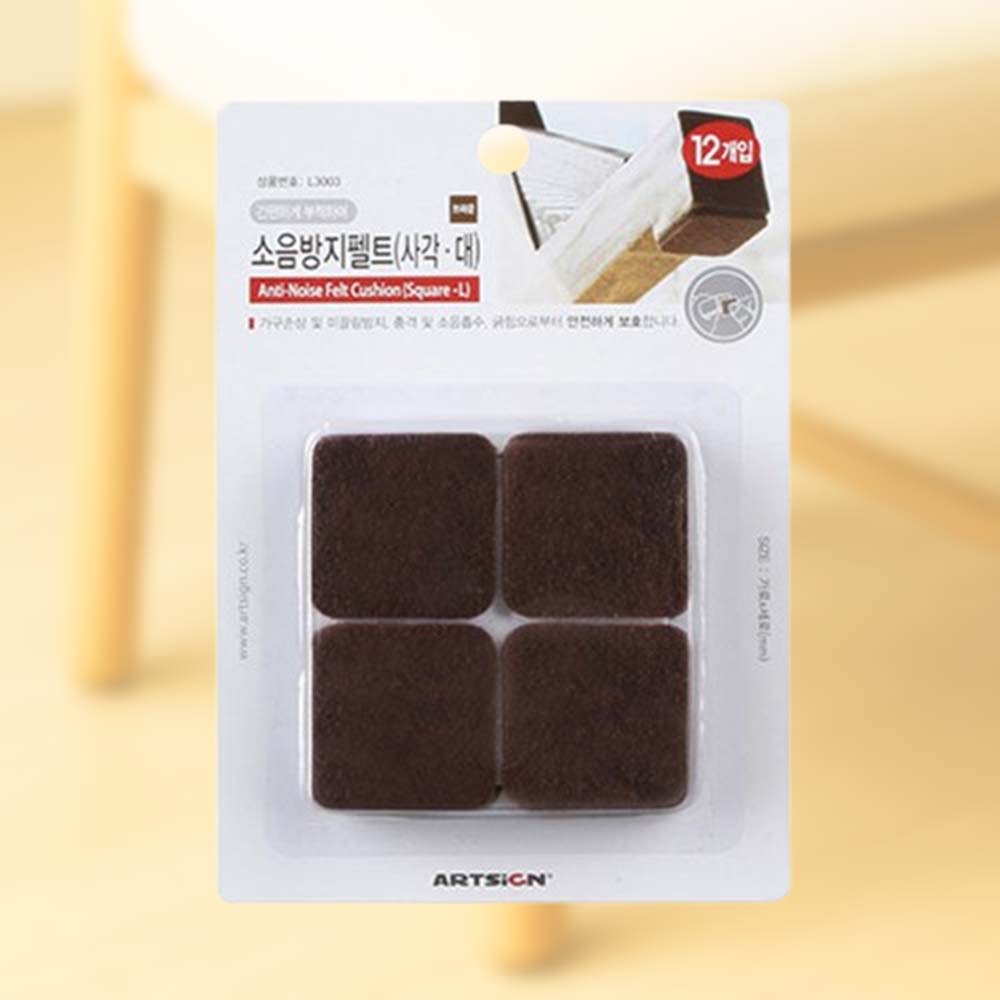 소음방지펠트 사각 갈색 대 의자 바닥보호 논슬립 - 상품 이미지