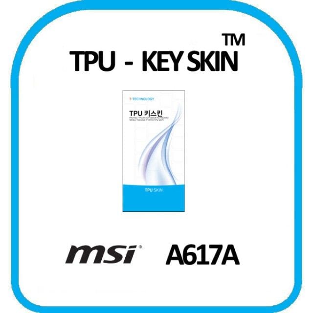 MSI A617A 노트북 키스킨 TPU(고급형) - 메인 이미지