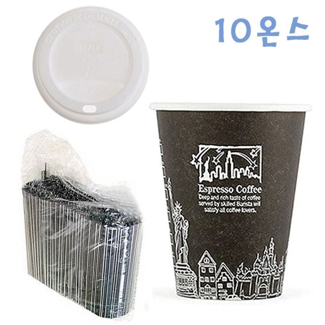 295ml 뉴욕블랙컵+화이트뚜껑 100개+검정빨대 1000개 - 상품 이미지