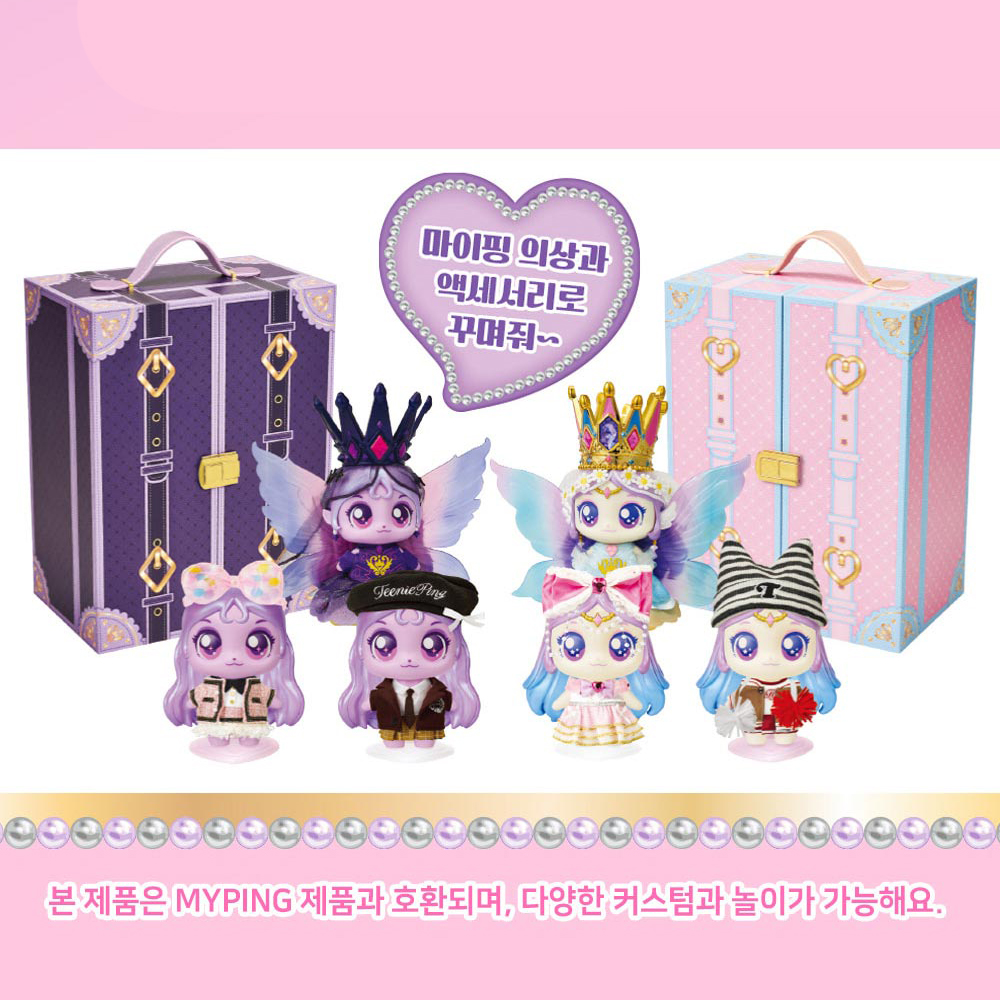 티니핑 장난감 다이아나핑 마이핑 스페셜 캐리어 스티커세트 커스텀 피규어 프린세스 캐치티니핑 - 상세 이미지 3