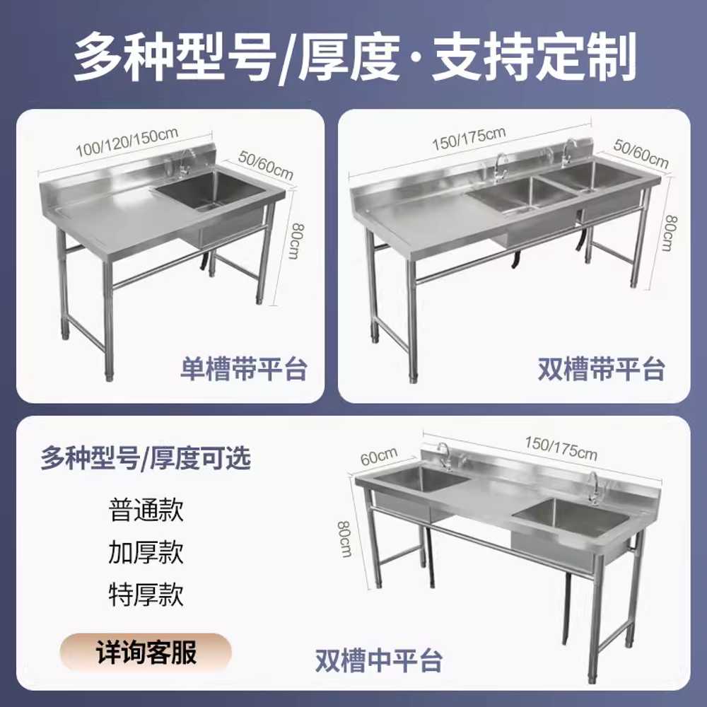 업소용 조리대 스텐 작업대 배수 손질 작업 식당 싱크 100x50x80cm 좌측형 - 상세 이미지 4
