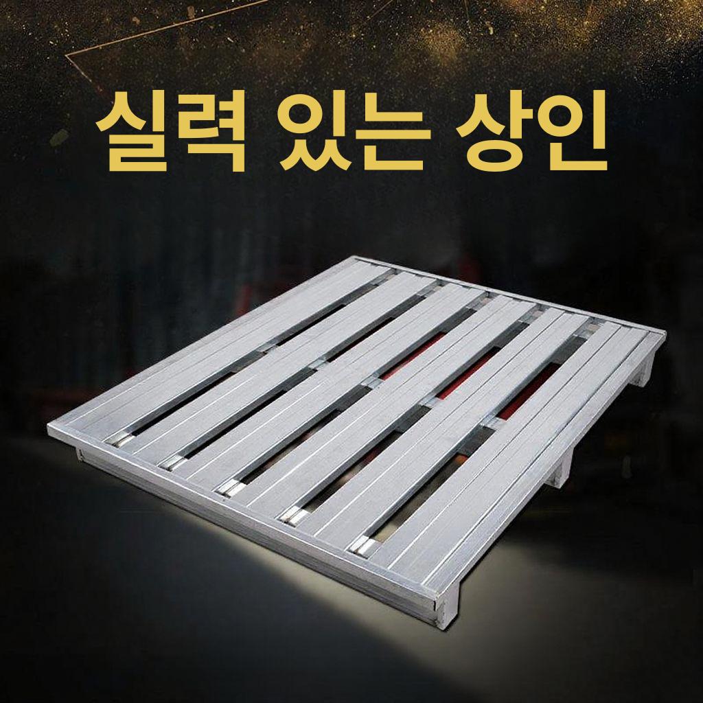 철제 파렛트 지게차 핸드파레트 다용도 발판 받침 - 상세 이미지 2