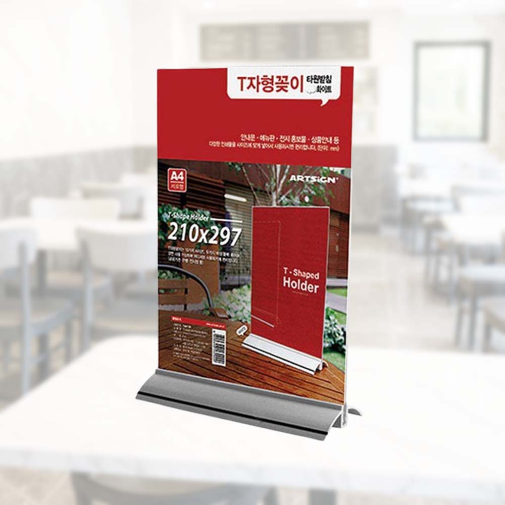 T자형메뉴홀더A4 흰색 210x297mm 아크릴 상품 안내문 - 상품 이미지
