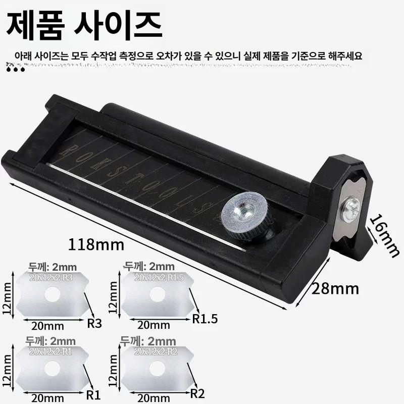 목공 엣지 커팅기 PVC 라운드 트리머 모따기 가구 시공 절삭 공구 - 상세 이미지 5