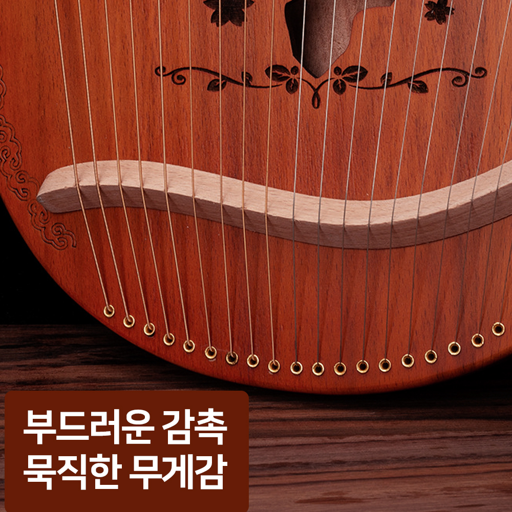 19음계 원목사슴 리라하프(가방케이스 포함) - 상세 이미지 4