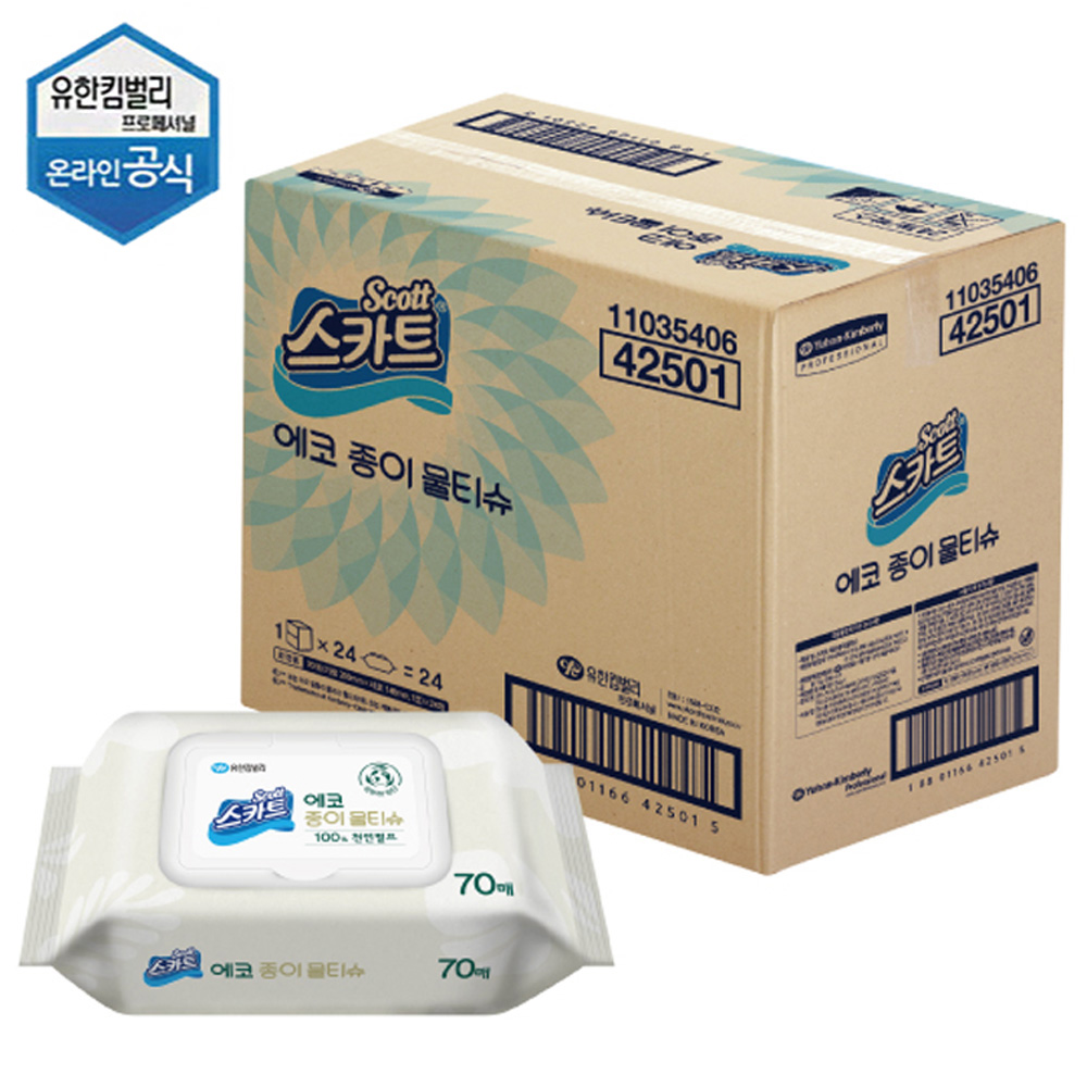 유한킴벌리 스카트 에코 종이 물티슈 캡형 E-Pack (70매 x 24개입) 1박스