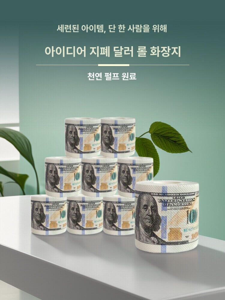 클래식 달러 금고 화장지 컬러 인쇄 미니 화장실용 롤 휴지 미국 동전 롤 휴지 1롤 - 상세 이미지 3