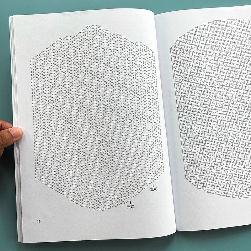 집중력 훈련 책 고급형 창의력 게임 미로 책 고난이도최종퍼즐54페이지