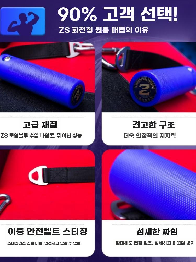 손목 회내 회외 근력 강화 밴드 팔씨름 훈련 보조 - 상세 이미지 4