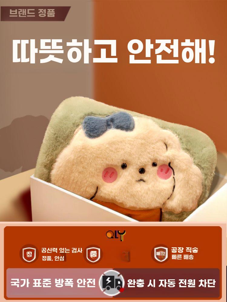 전기 온수찜질팩 충전식 손난로 방폭형 보온 핸드워머 - 상세 이미지 5