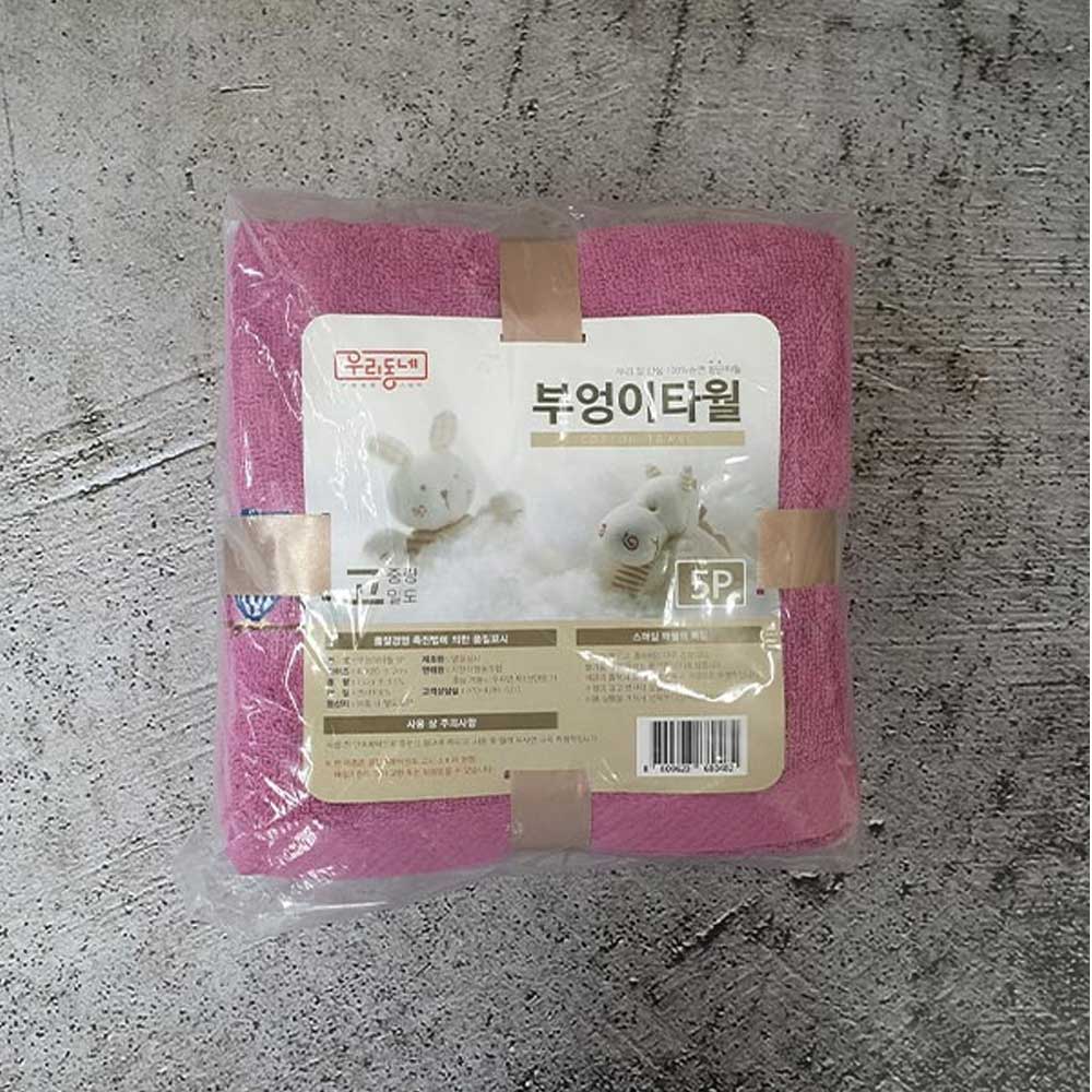 부엉이타월 5개입 색상랜덤 세면타올 면수건 호텔수건 - 상품 이미지