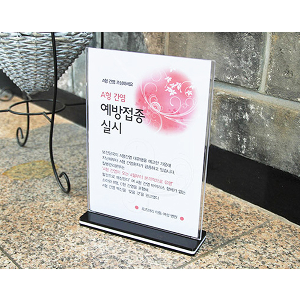 T자형꽂이A3 438044 - 상세 이미지 2