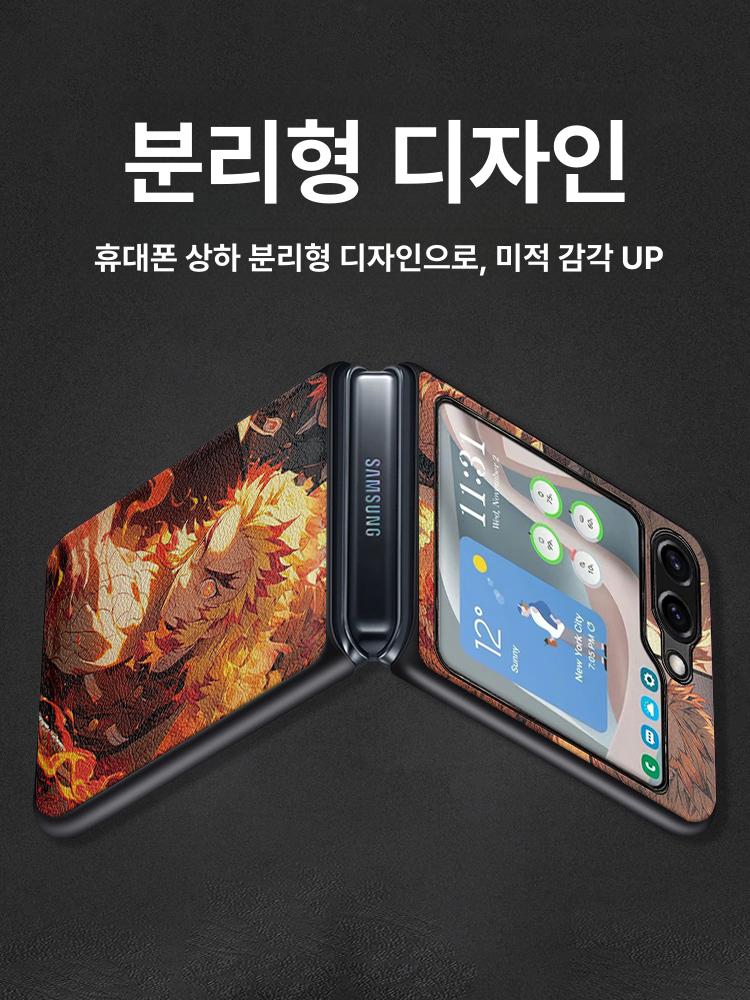 귀멸의 칼날 갤럭시 Z 플립 5 6 7 케이스 가죽 스마트폰 커버 보호 커버 카마도 탄지로 Galaxy Z Flip 5 - 상세 이미지 3
