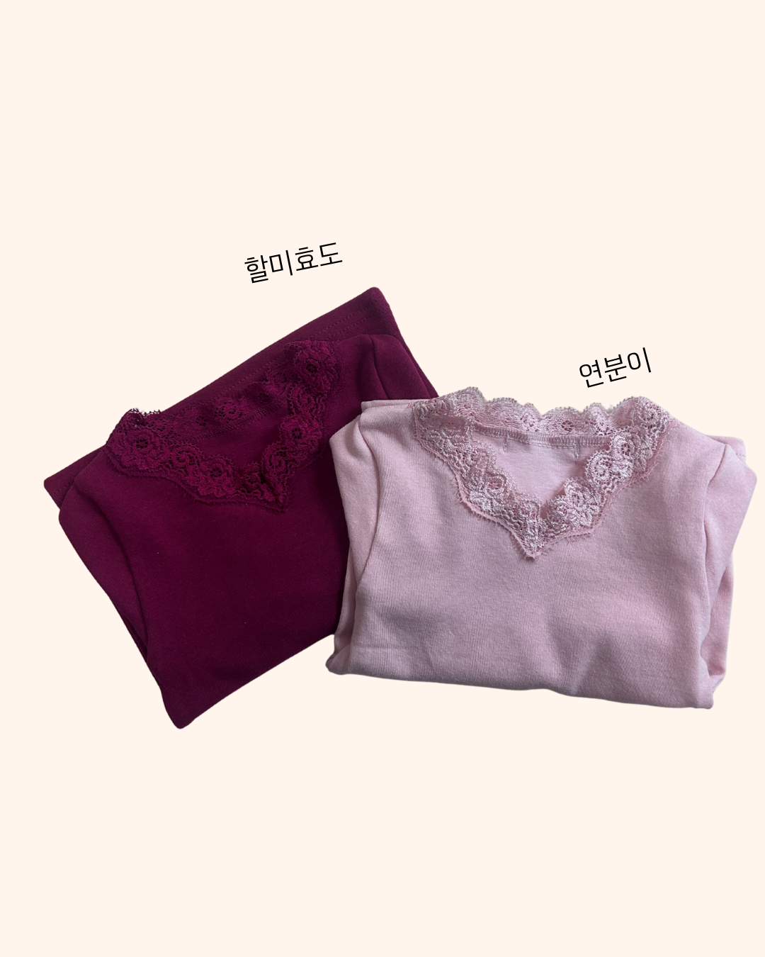 아기 내복 레이스 효도내복 홈스냅 실내복 - 상세 이미지 3