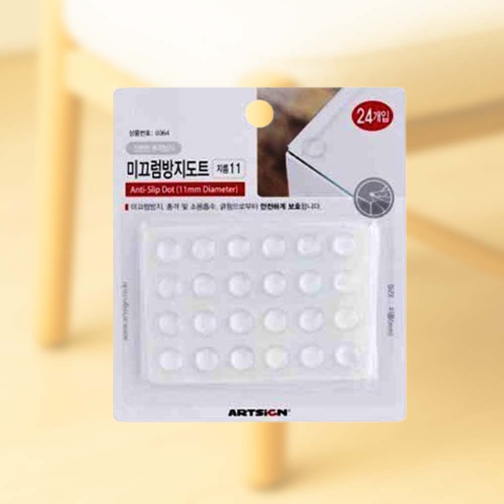 미끄럼방지도트 지름11mm 논슬립 소음방지 - 상품 이미지