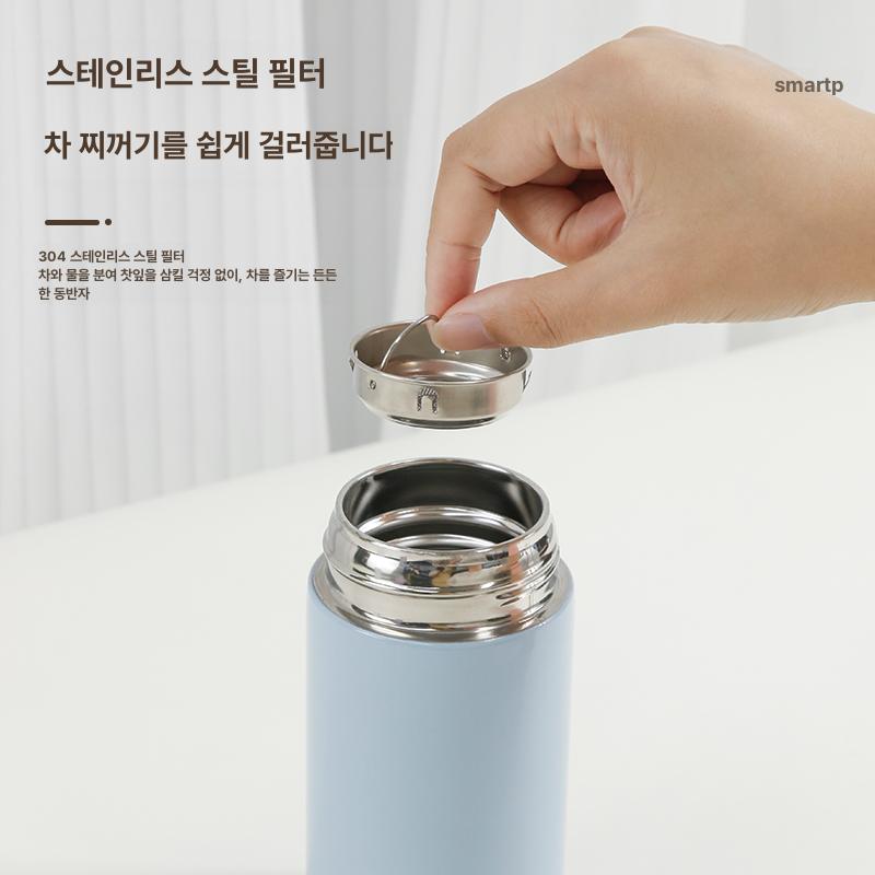 스테인리스 보온 미니 휴대용 스마트 온도 측정 크림화이트 온도 차분리뚜껑 포함 - 상세 이미지 5