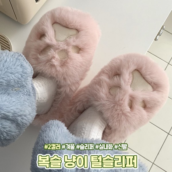 하이뷰 통굽 냥이 복슬 실내화 겨울 방한 털슬리퍼 사무실 키높이 2326 슬리퍼 층간소음방 - 상품 이미지