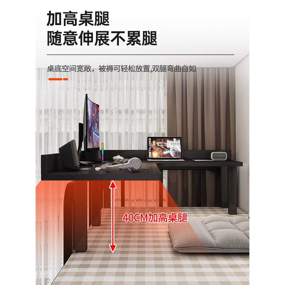 좌식 테이블 코너 라운드 찻상 카페 심플 티 공부 화이트 프레임/좌측형 120x90x40cm 이미지 7