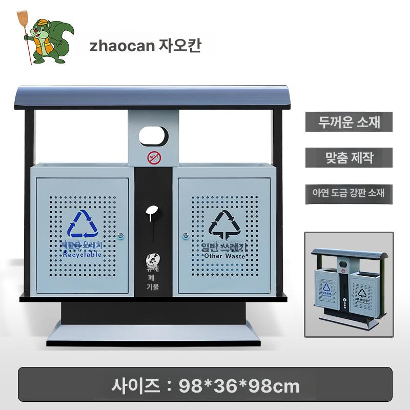 야외 대형 스테인리스 쓰레기통 공원 상하이 쓰레기통 이미지 7