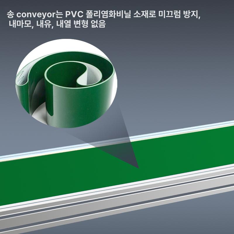 전동 컨베이어벨트 컨베어 콘베어 롤러 콘베이어 운반 이송 - 상세 이미지 4