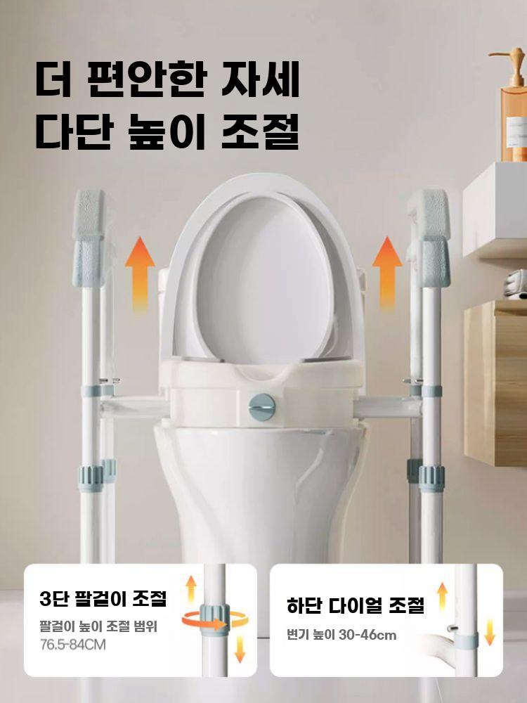 어르신 변기 높임 보조의자 안전 손잡이 이동식 좌변기 - 상세 이미지 5