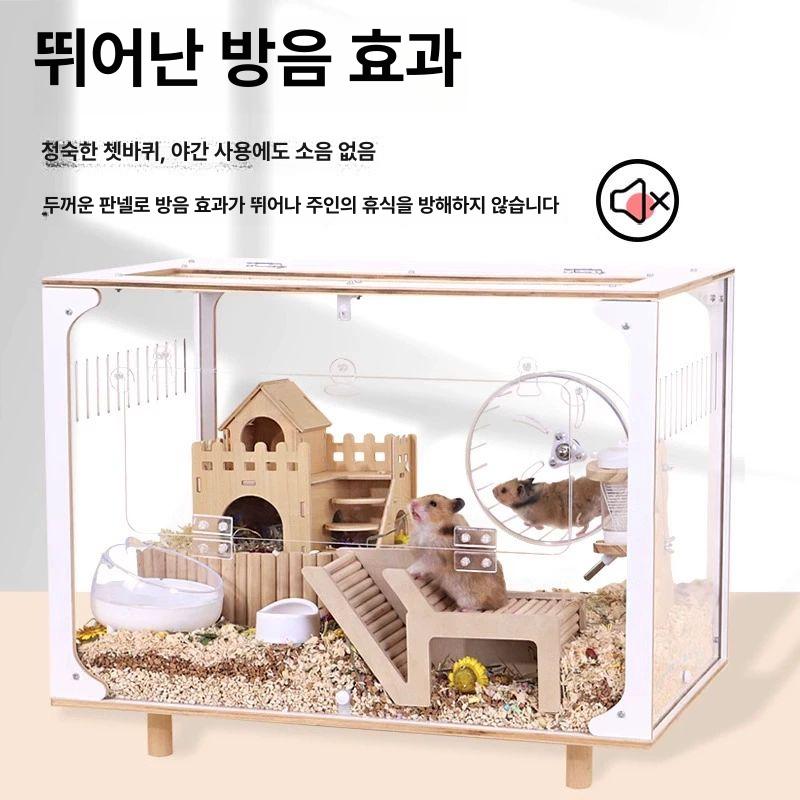햄스터 아크릴 하우스 케이지 놀이터 계단 반려동물 사육장 투명 하우스 - 상세 이미지 3
