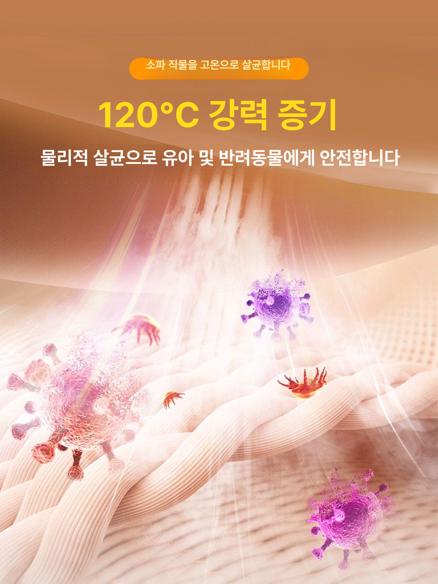 고온 고압 스팀 소파 침구 매트리스 카페트 세척기 가정용 기계식모델 소파 스팀 세척기 - 상세 이미지 5