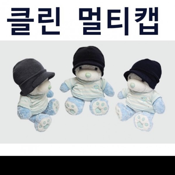 국산 니트모자 클린 멀티캡 겨울모자 귀달이모자 서기몰 방한모자 캡모자 여자캡모자 귀달이캡모 - 메인 이미지