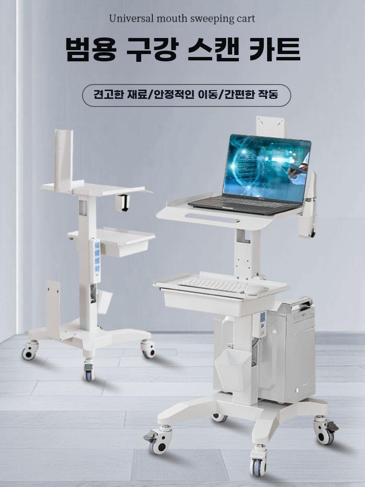 사이드보드 이동 카트 장비 수납 트롤리 치과 뷰티 살롱 - 상세 이미지 3