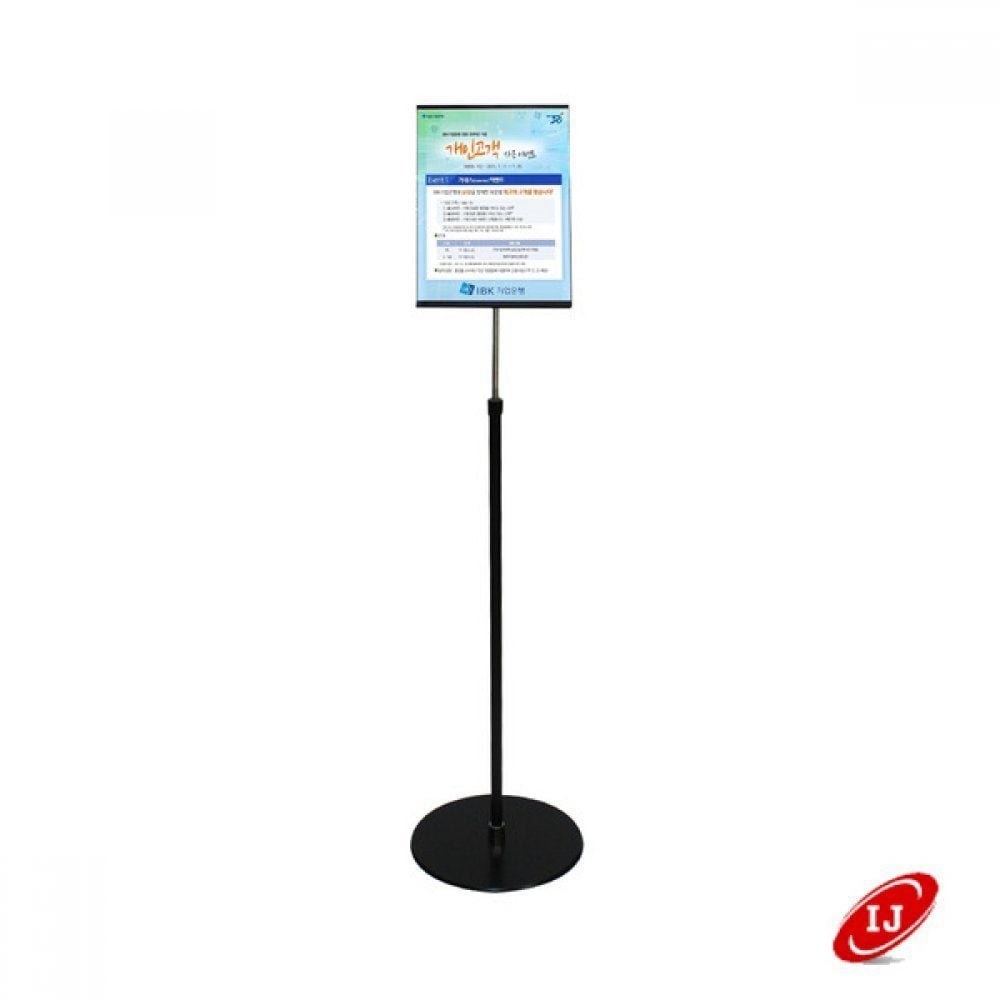 삽입형스탠드 IRDS 1200B A4 가로세로회전형 메뉴보드 - 메인 이미지