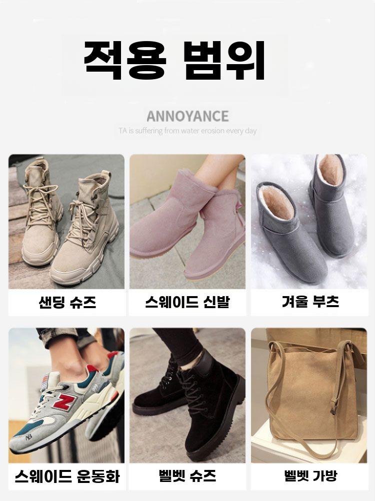스웨이드 신발브러시 기모반스웨이드 클리너 부츠관리 스웨이드 구두닦이 1박스 - 상세 이미지 3