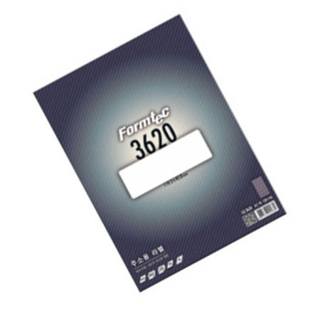 [한국폼텍]폼텍 우편발송라벨 대봉투 8칸 20P 주소스티커 라벨지스티커