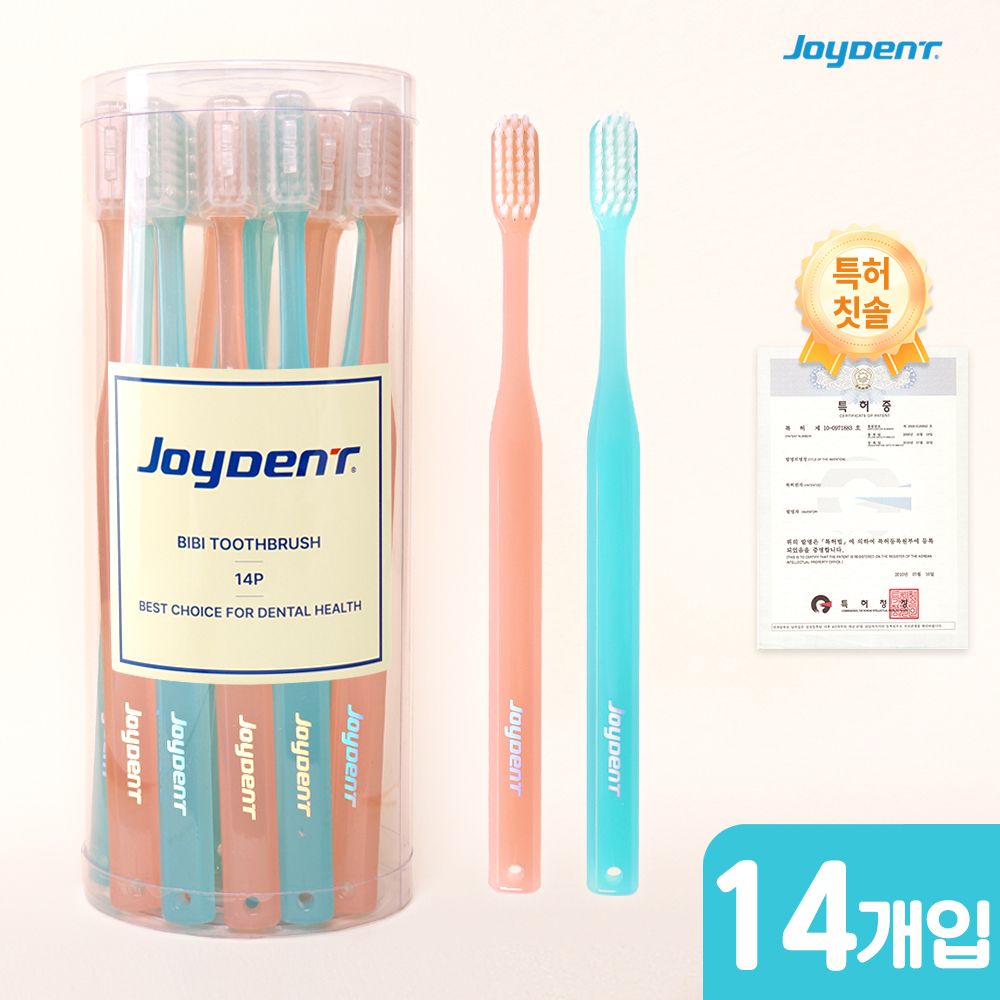 조이덴트 비비칫솔(엠보싱모) 14개입 - 상품 이미지