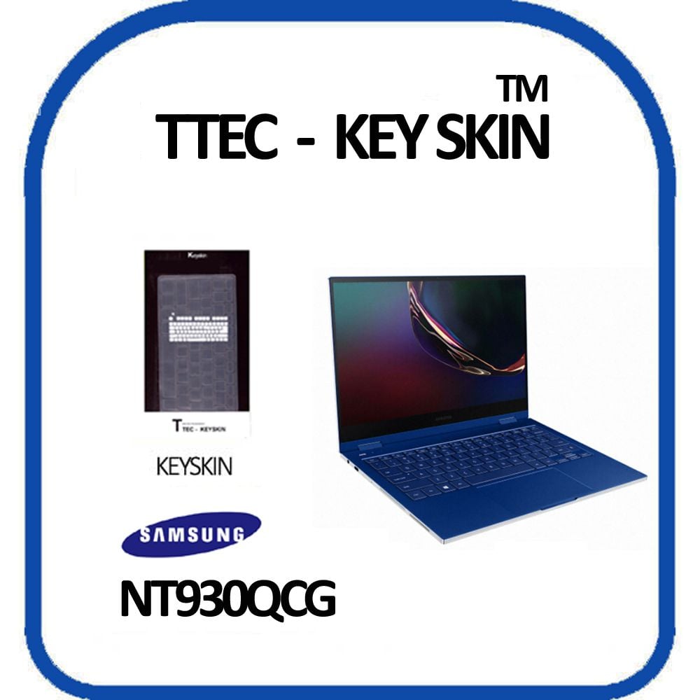 삼성 갤럭시북 플렉스 NT930QCG 노트북 키스킨 키커버 - 상품 이미지