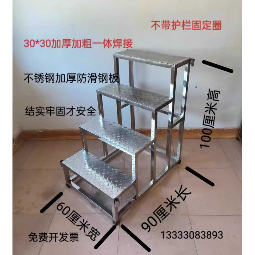 알루미늄 계단 디딤대 발판 작업 철계단 경량 긴 안전 45x40cm 2단 - 상세 이미지 3