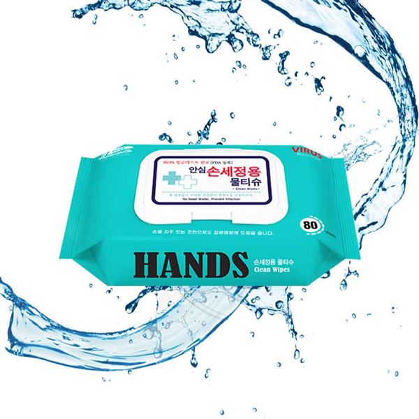 안심 하비앙쥬 80매 1개 손제성물티슈