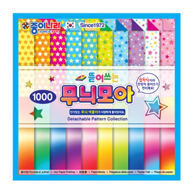 뜯어쓰는 무늬색종이 75x75mm 60매입 - 메인 이미지
