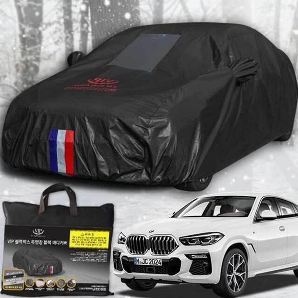 성에방지 X6 덮개 자동차커버 BMW 바디커버 - 메인 이미지