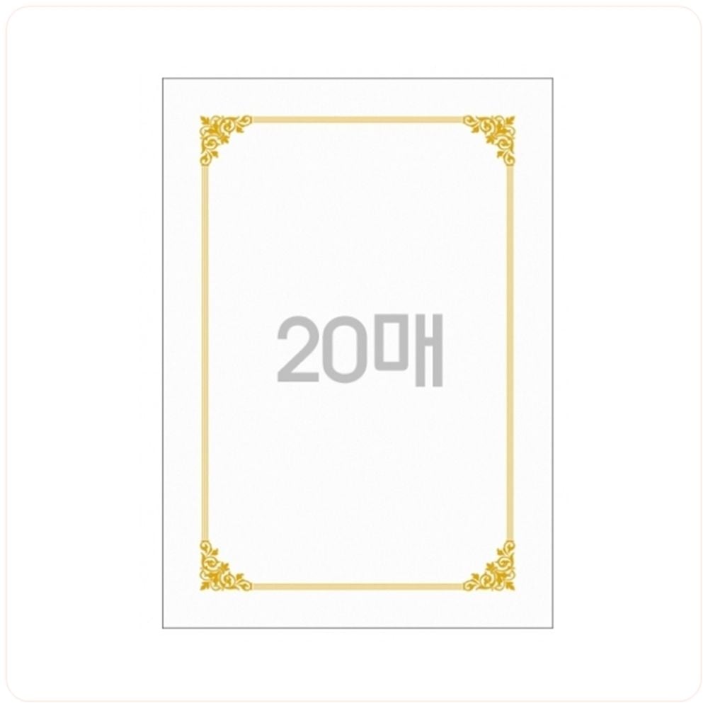 우진 160g 금박상장용지 (PR 비둘기얼굴) / A4 20매입 - 상품 이미지