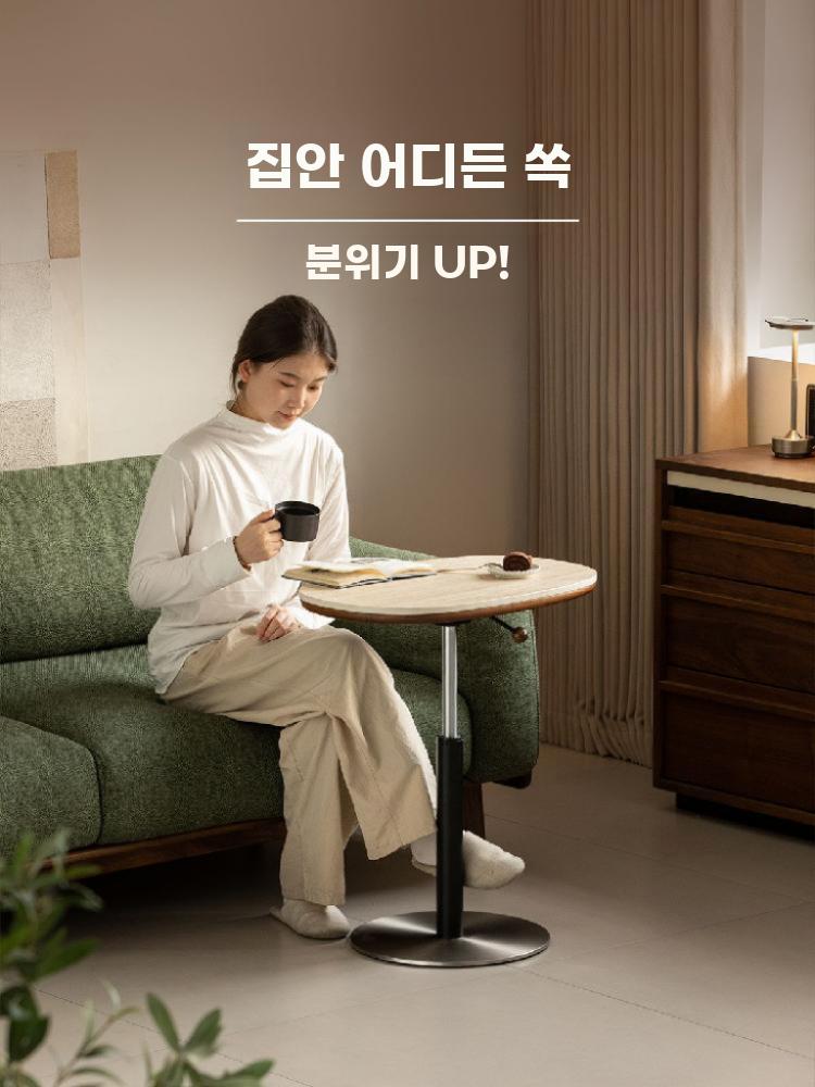 승강형 소파 사이드테이블 타원형 스톤 상판 침대용 미니 - 상세 이미지 4