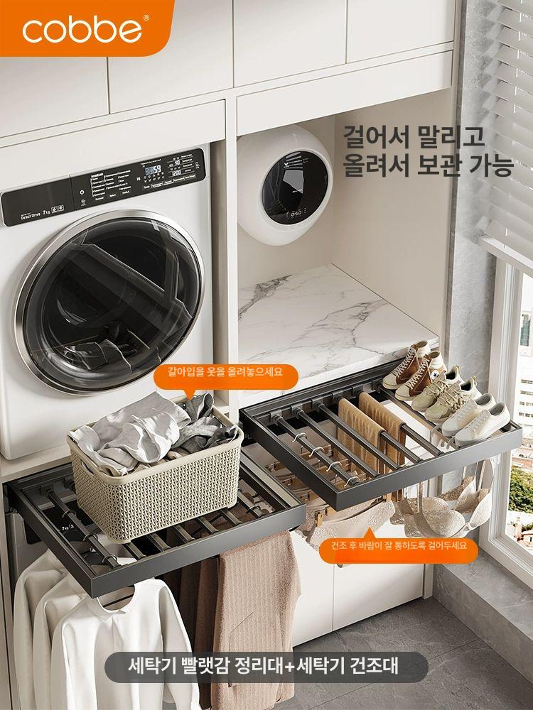 인출식 빨래건조대 빌트인 접이식 슬라이딩 언더레일 베란다 건조대 - 상세 이미지 5