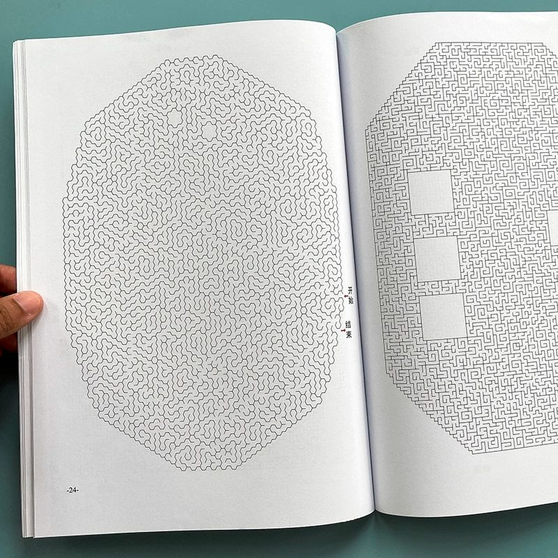 집중력 훈련 책 고급형 창의력 게임 미로 책 고난이도최종퍼즐54페이지