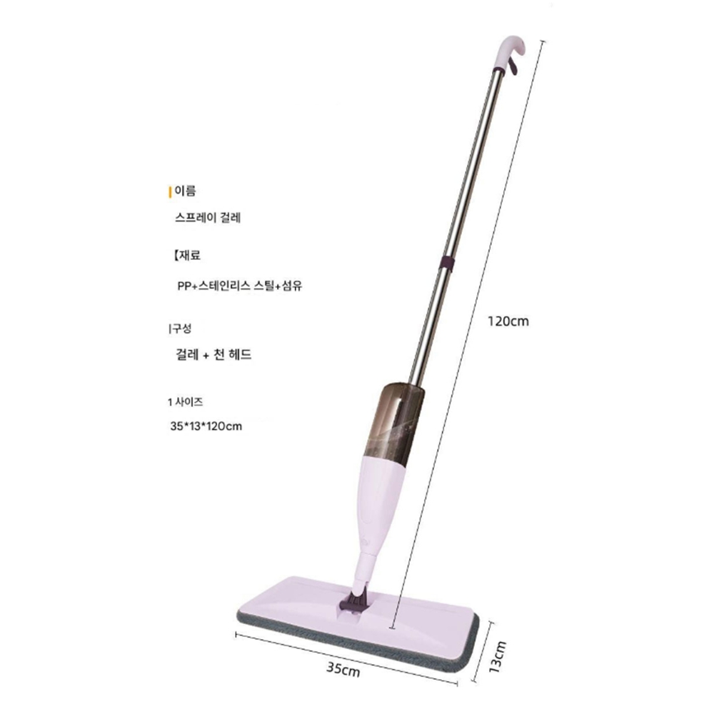 보스플러스 360 회전 청소 밀대 이미지 8
