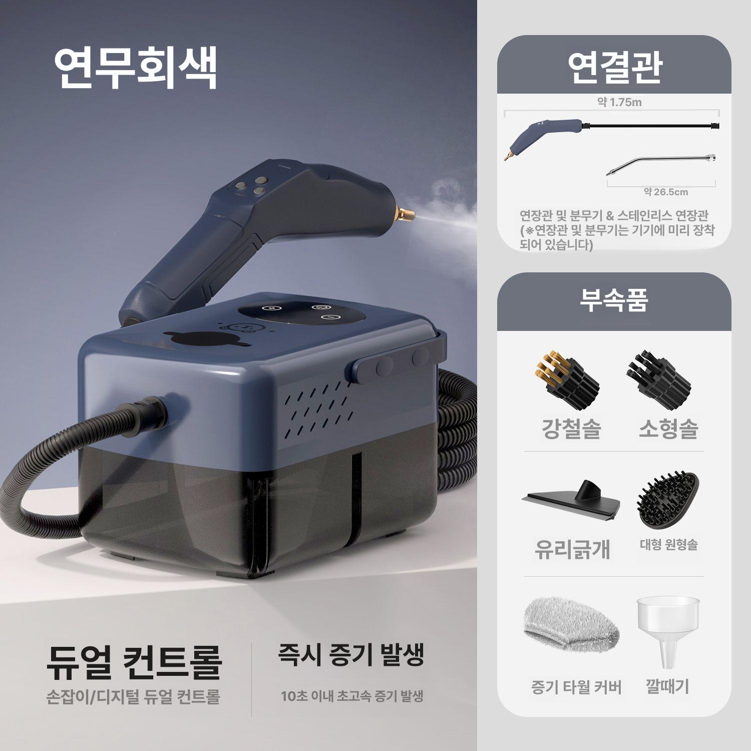 입주청소용품 고압 세척기 스팀청소기 노즐 에어컨 주방후드 소파 소독 살균 카멜리아화이트 - 상세 이미지 2