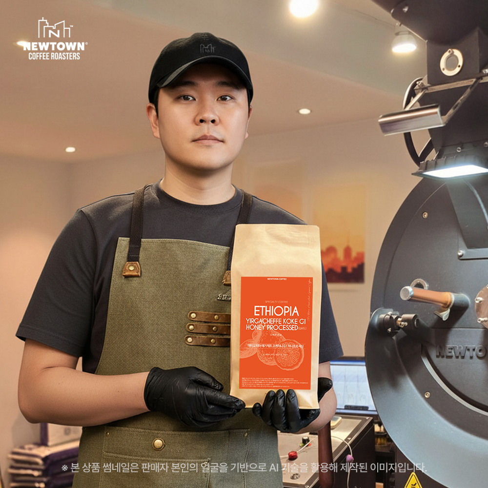 코케허니 1kg 원두 G1 허니프로세싱 산미있는 홀빈 분쇄 - 메인 이미지