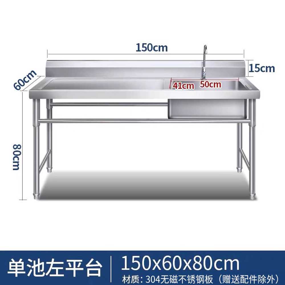 업소용 조리대 스텐 작업대 배수 손질 작업 식당 싱크 100x50x80cm 좌측형 이미지 7