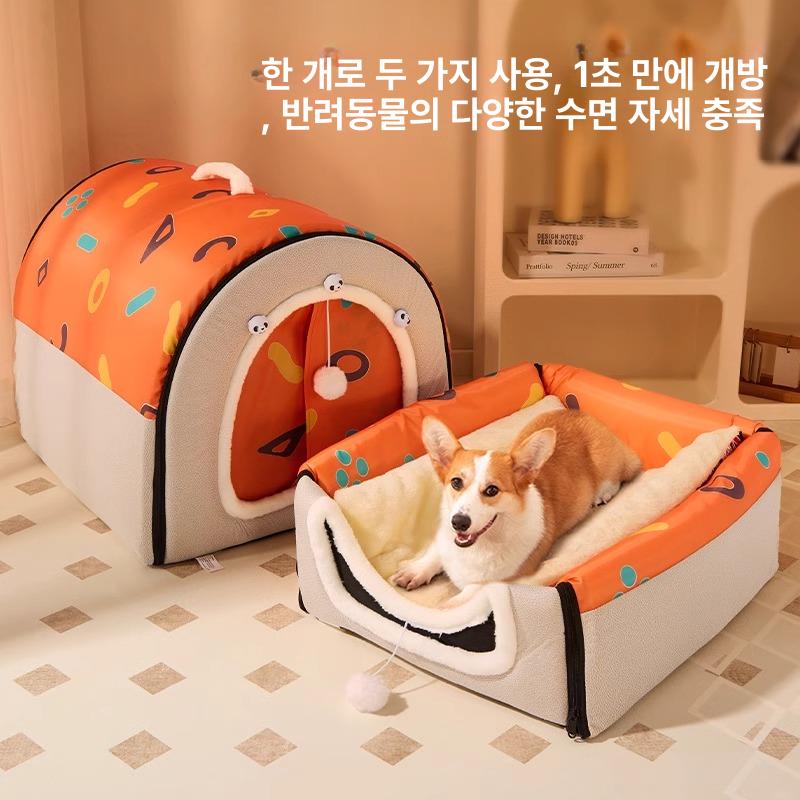 대형견 집 겨울 방한 보온 개집 반려견 야외 하우스 방풍 - 상세 이미지 4