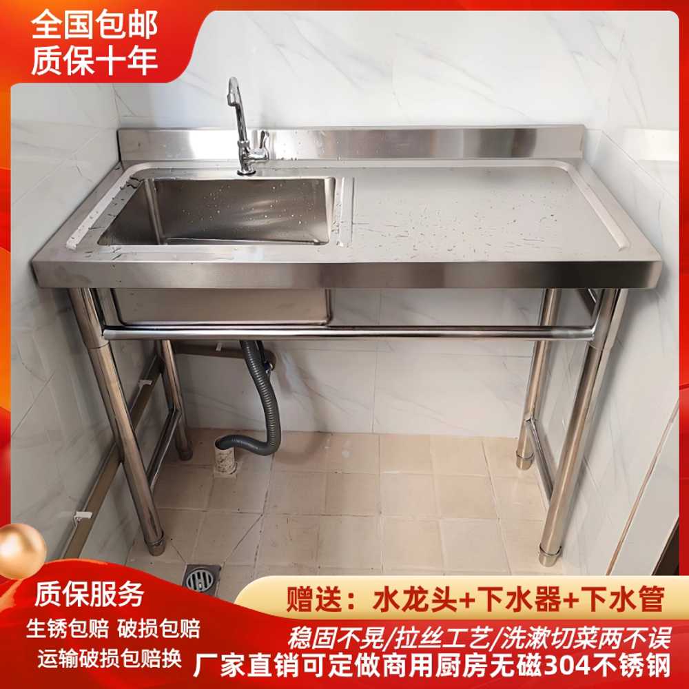 업소용 조리대 스텐 작업대 배수 손질 작업 식당 싱크 100x50x80cm 좌측형 이미지 6
